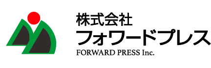 株式会社フォワードプレス